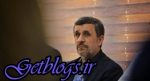 یک روز نامهنگاری یک روز بستنشینی , احمدینژادِ مدل سال ۹۷